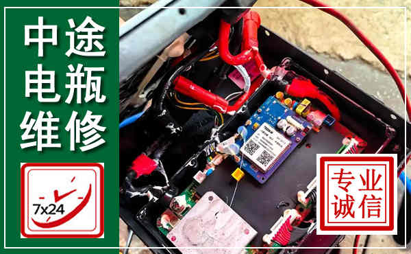 东胜汽车换电瓶,附近电瓶维修救援电话