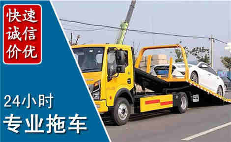 东胜拖车救援场景与案例