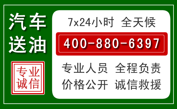 东胜拖车救援发展新趋势:北斗导航系统加持下的拖车救援特点