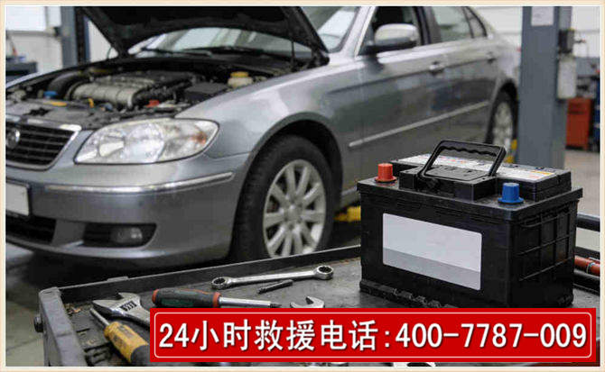 东胜 高温雨天汽车突然没电车辆无法正常行驶该如何处理呢