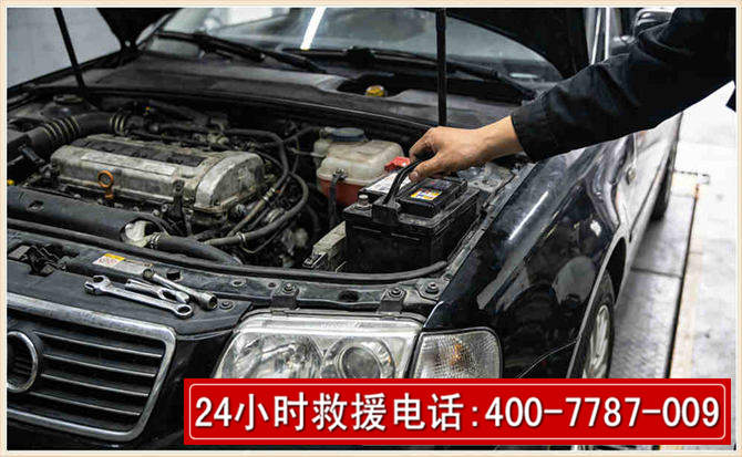 东胜汽车搭电