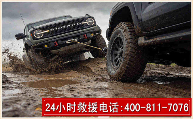 东胜长春汽车道路救援公司2026年7月备战台风巴威全面落实救援前置准备工作